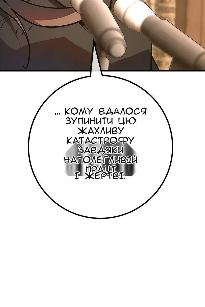 Сторінка 14