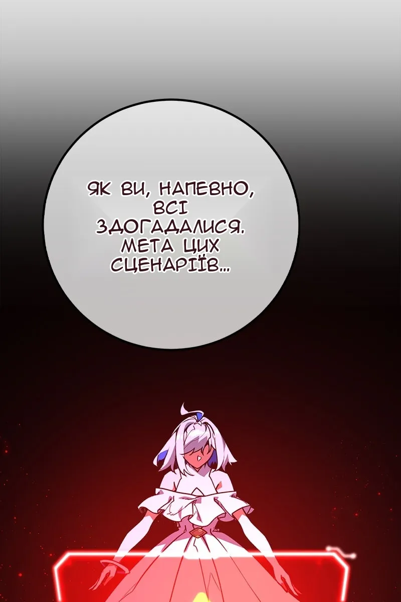 Сторінка 18