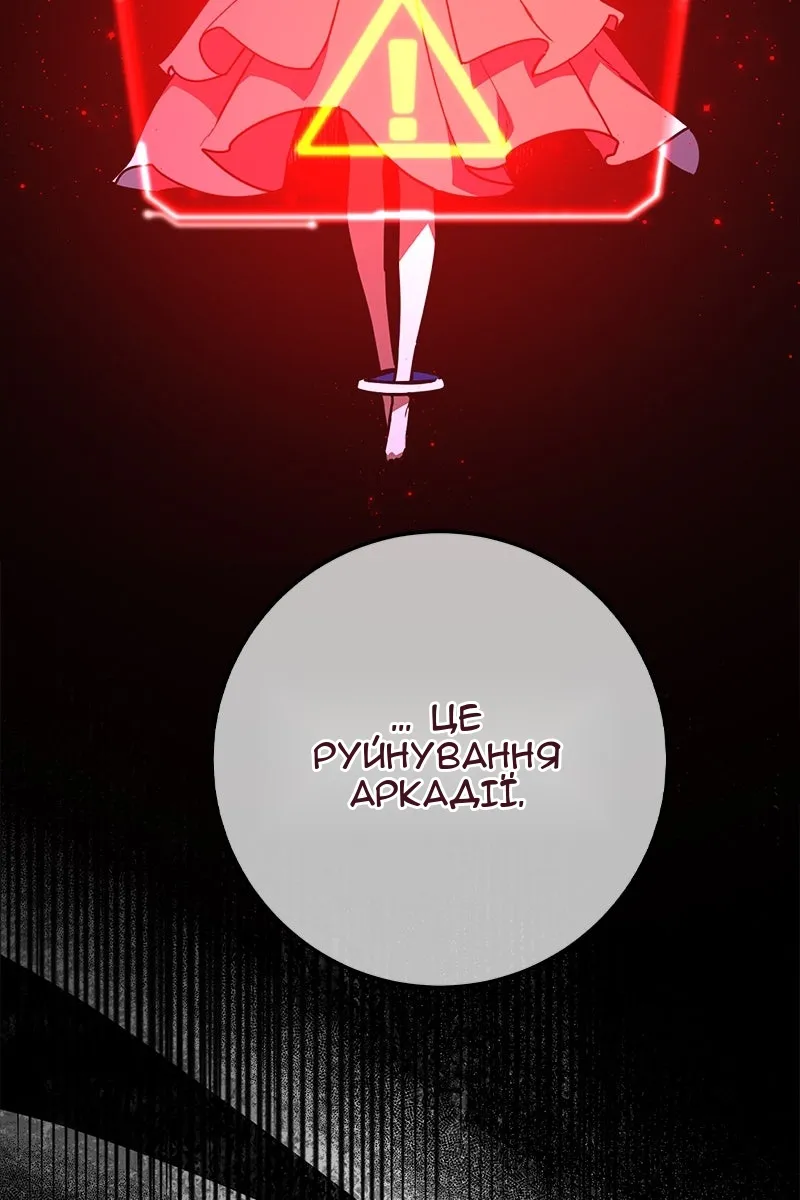 Сторінка 19