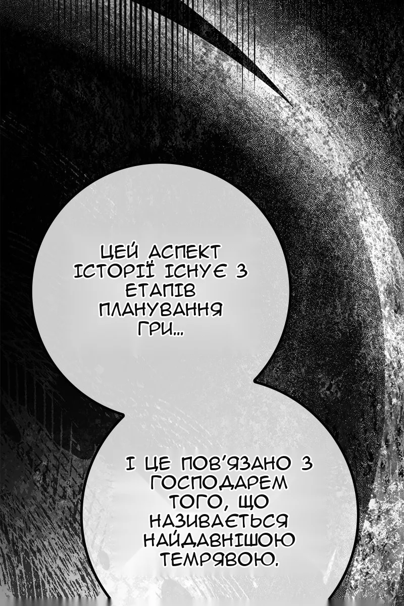 Сторінка 20