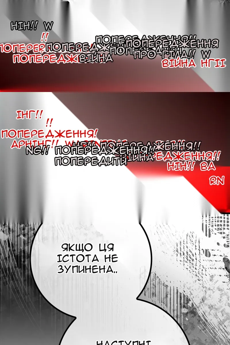 Сторінка 21