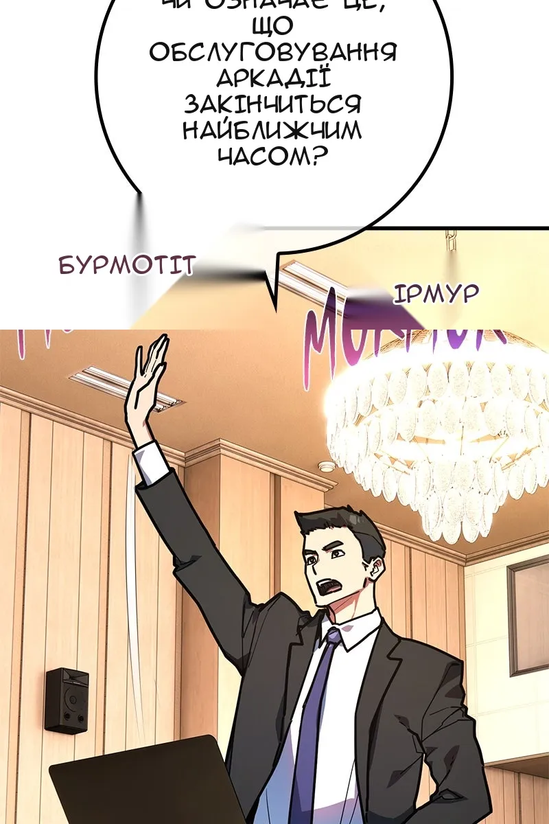 Сторінка 23