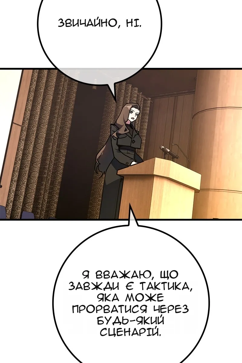 Сторінка 25