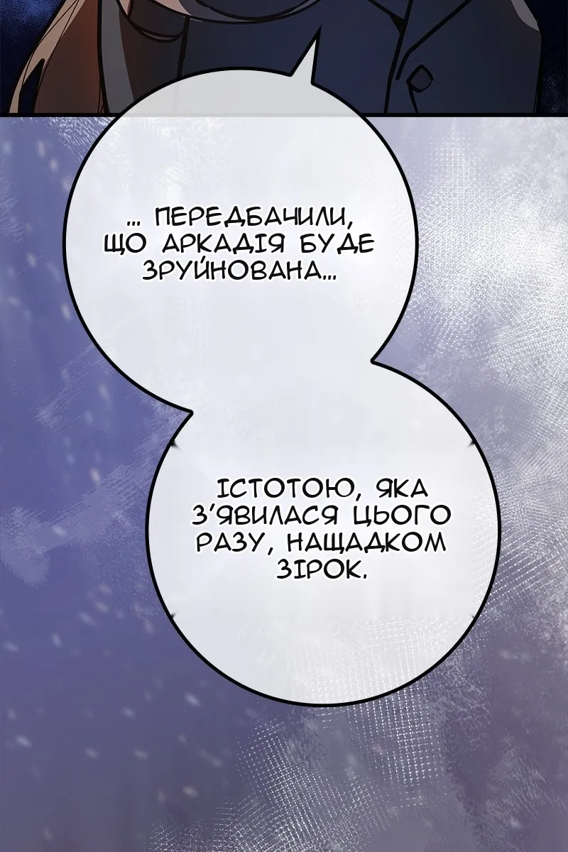 Сторінка 28