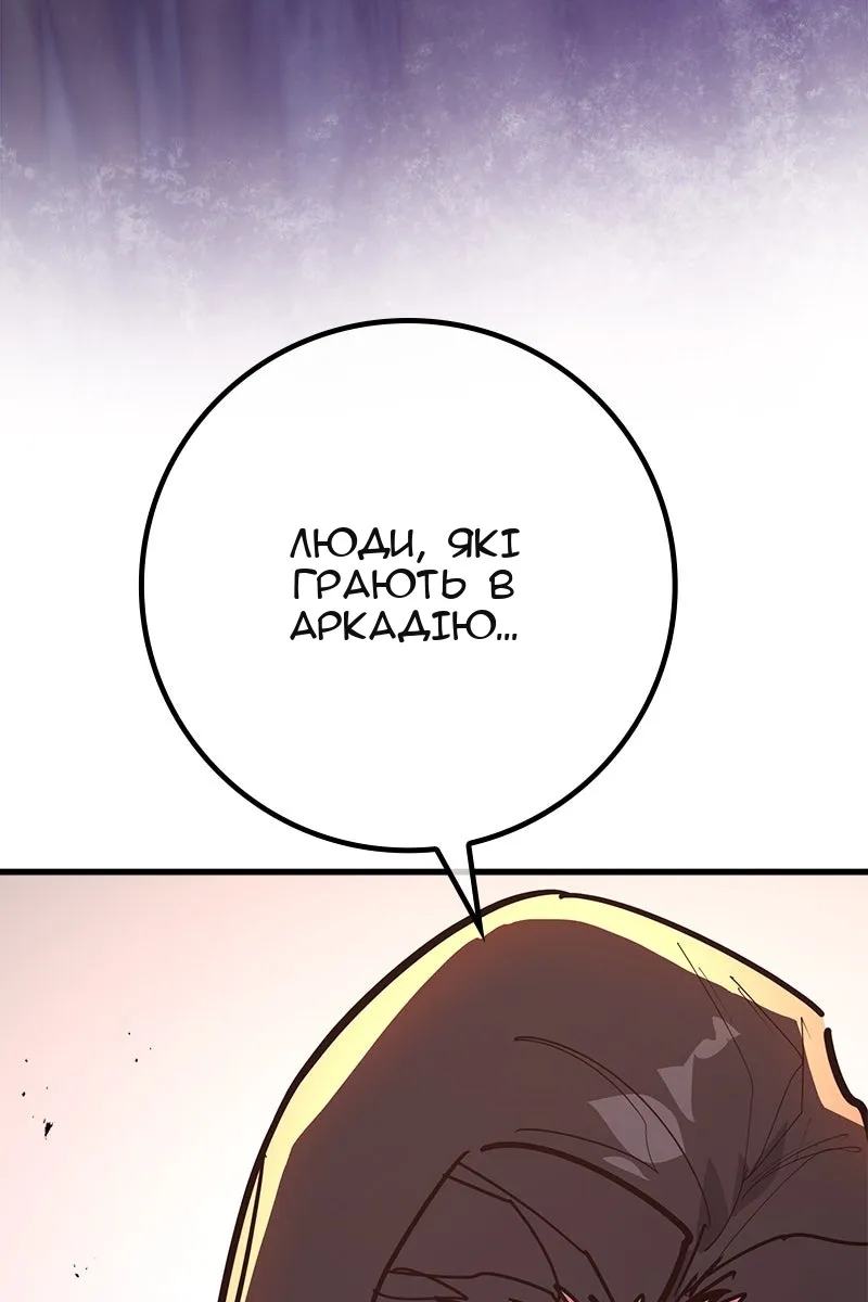Сторінка 31