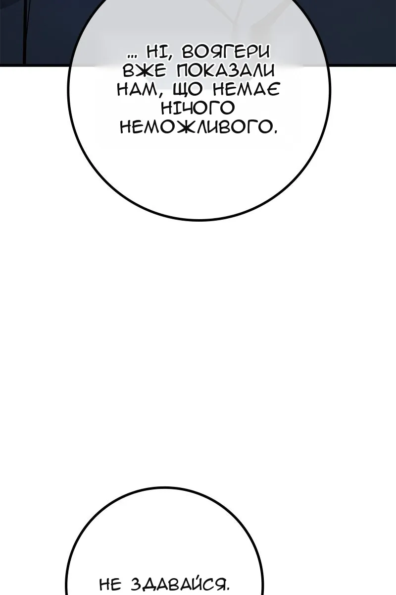 Сторінка 33