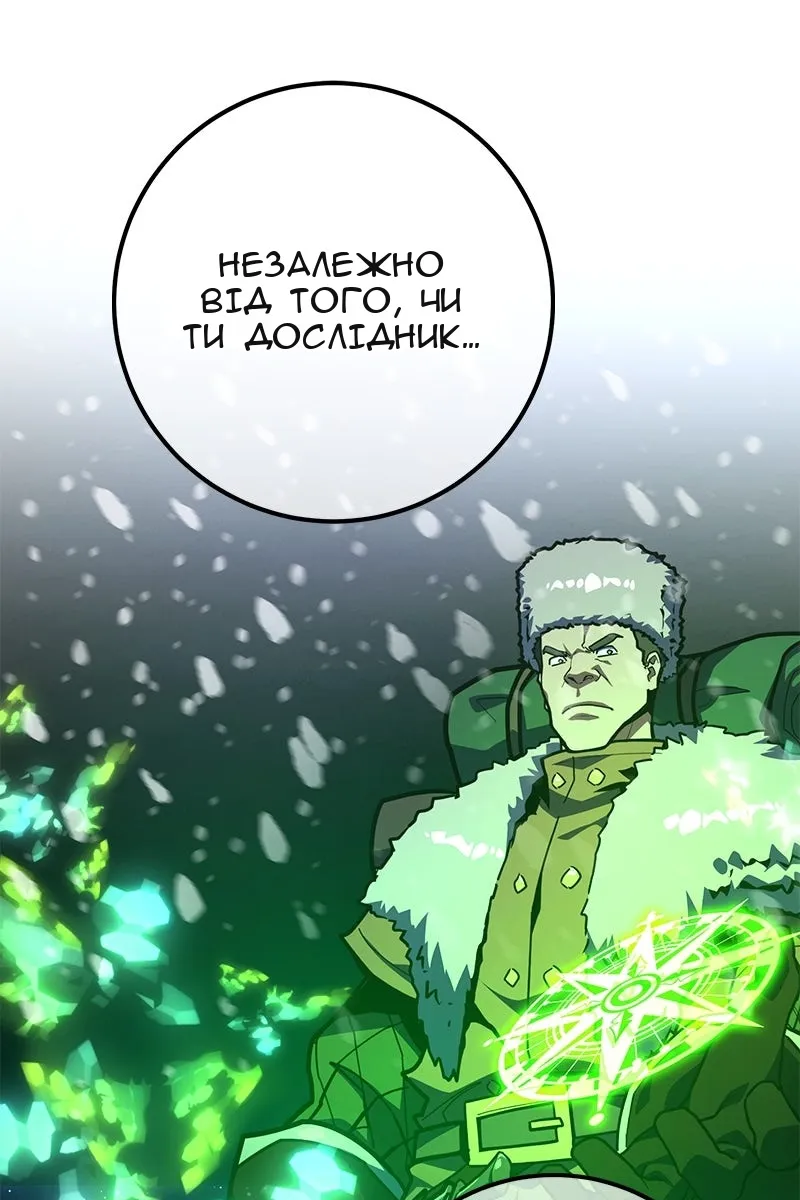 Сторінка 39