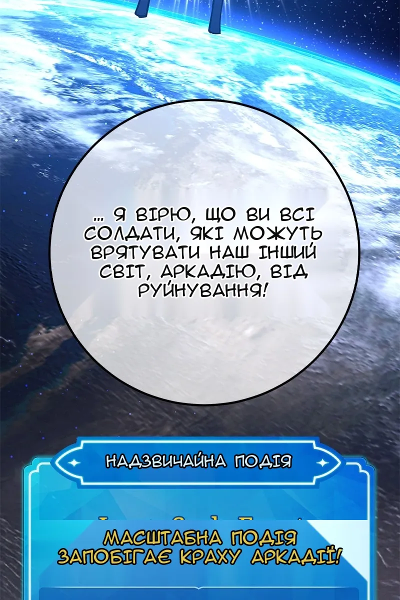 Сторінка 46