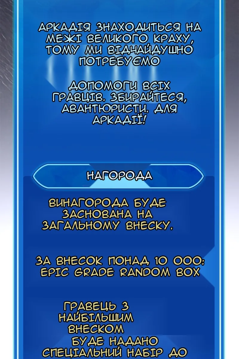 Сторінка 47