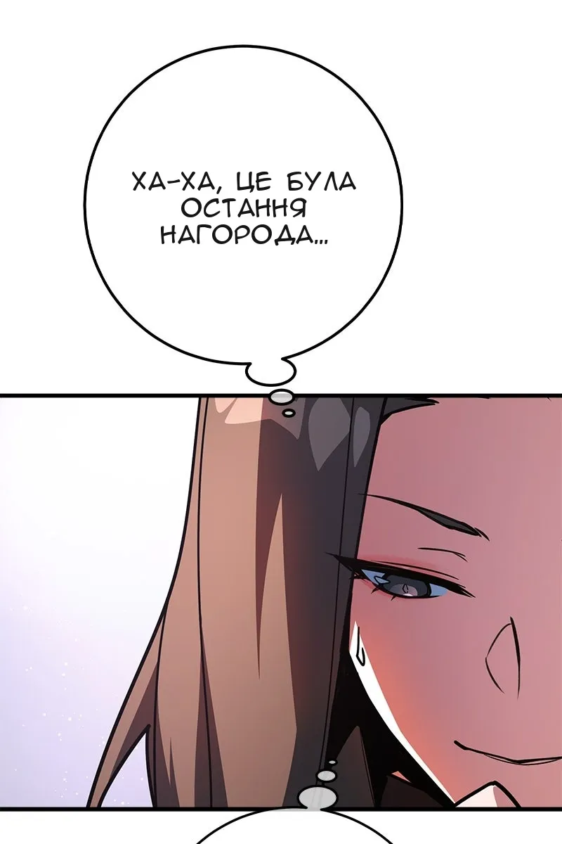 Сторінка 49