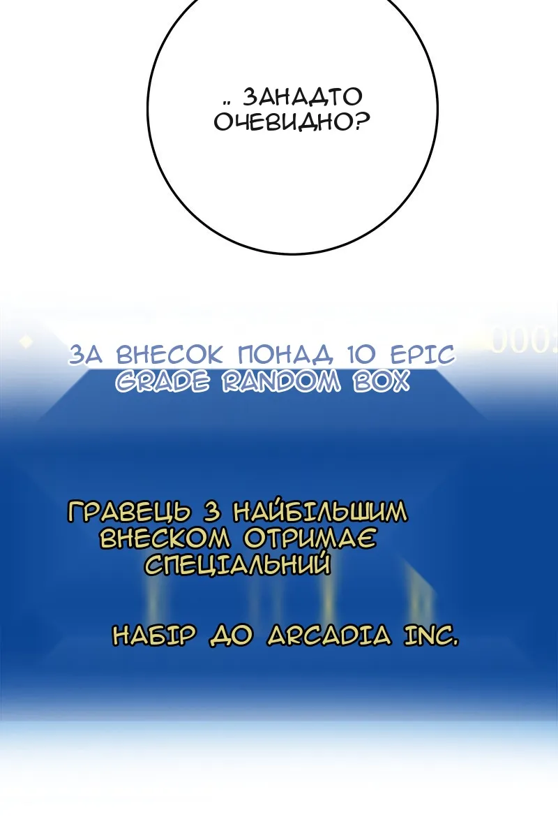 Сторінка 50
