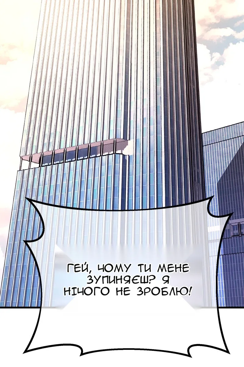 Сторінка 53