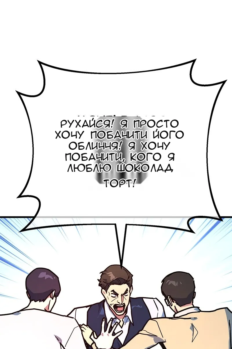Сторінка 54