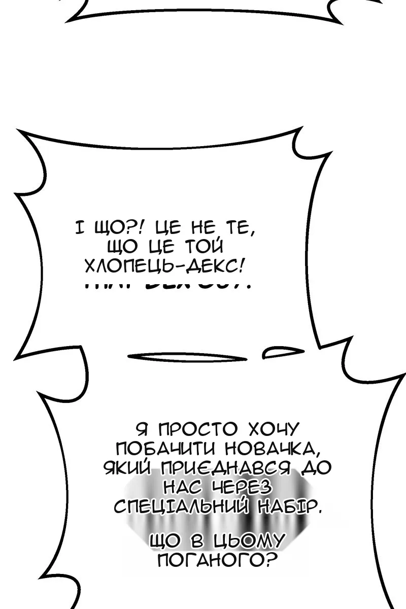 Сторінка 56