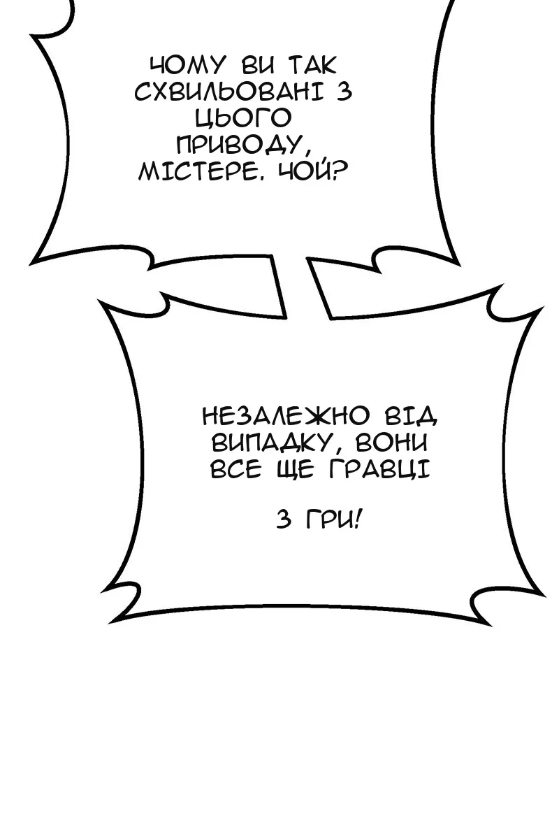 Сторінка 58
