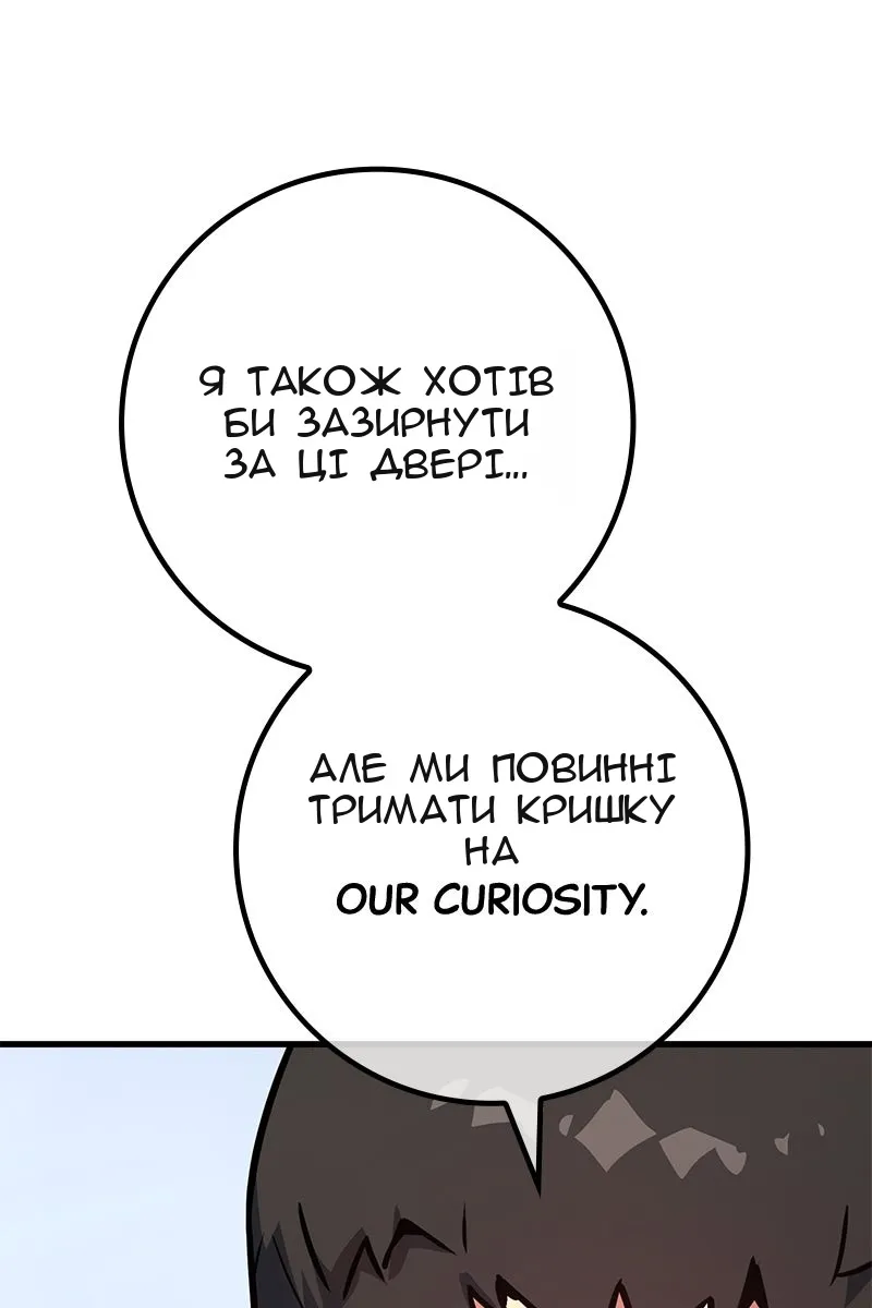 Сторінка 59