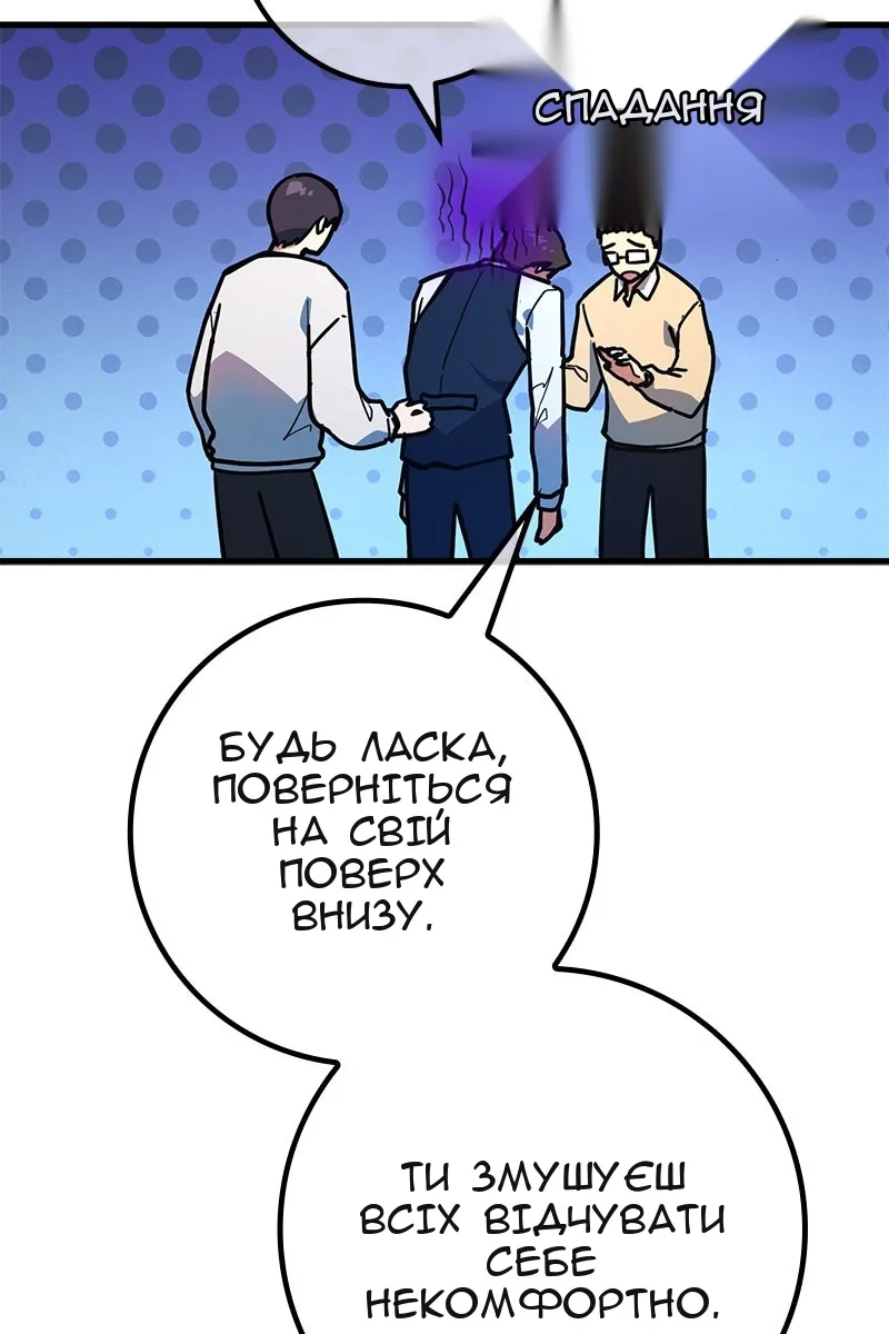 Сторінка 62