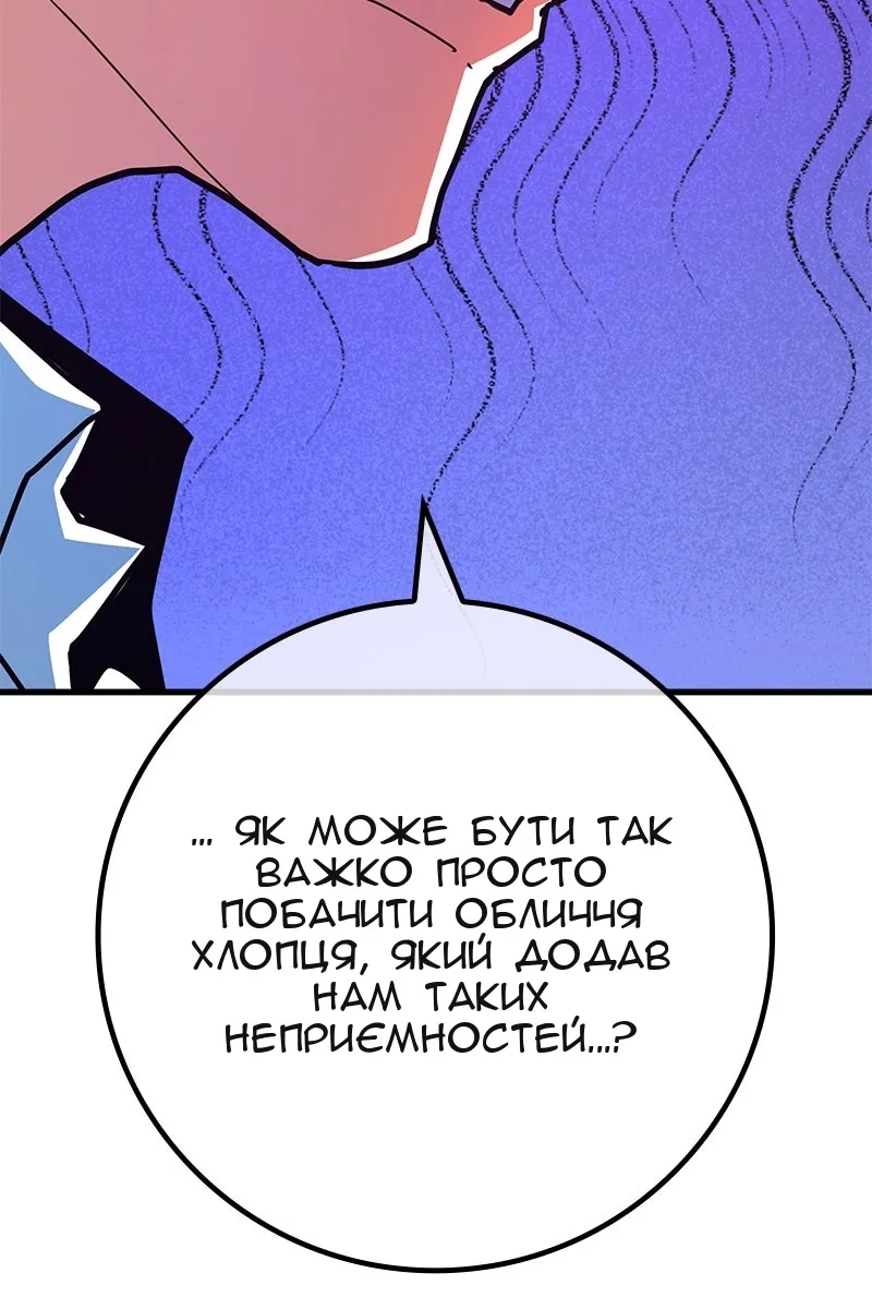 Сторінка 65