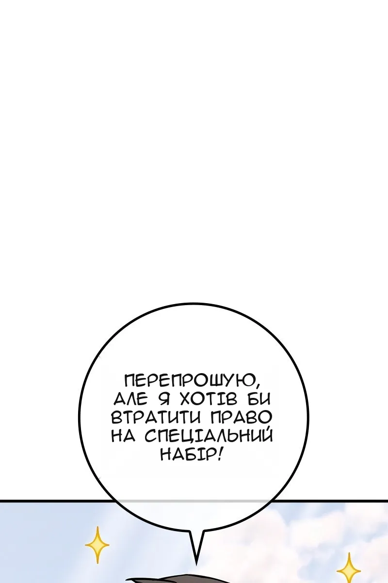 Сторінка 68