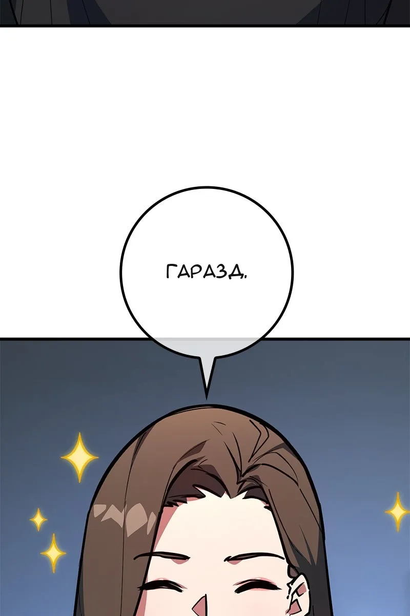 Сторінка 70