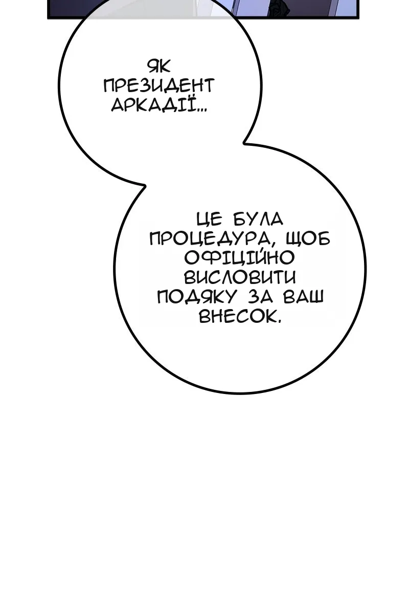 Сторінка 76
