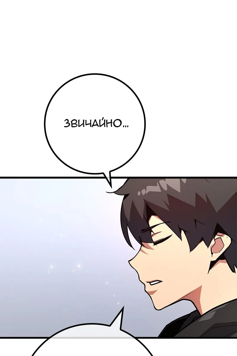 Сторінка 77