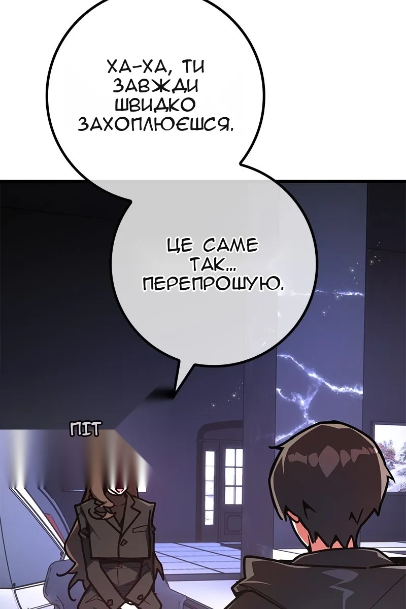 Сторінка 79