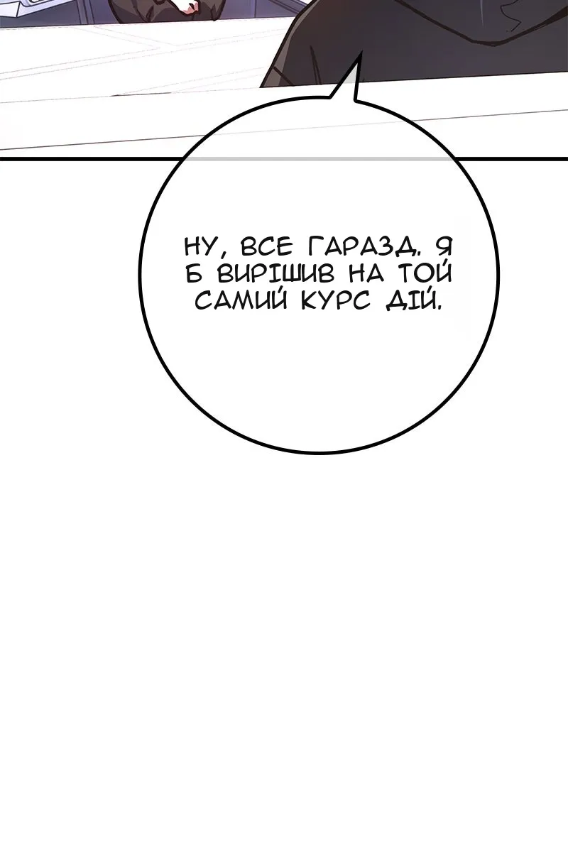 Сторінка 80