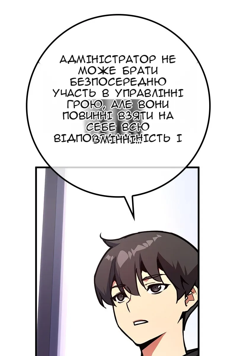 Сторінка 81