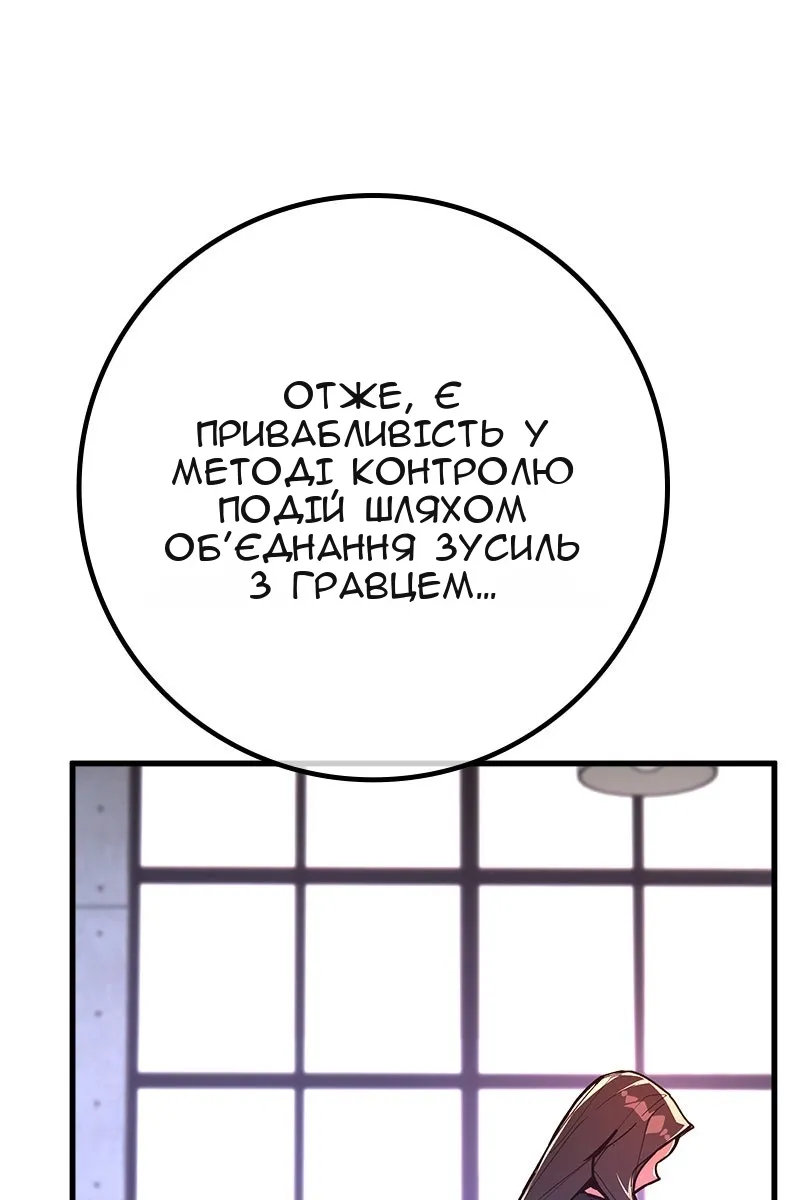 Сторінка 83