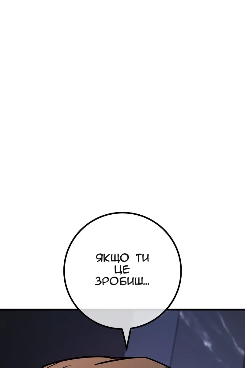 Сторінка 90