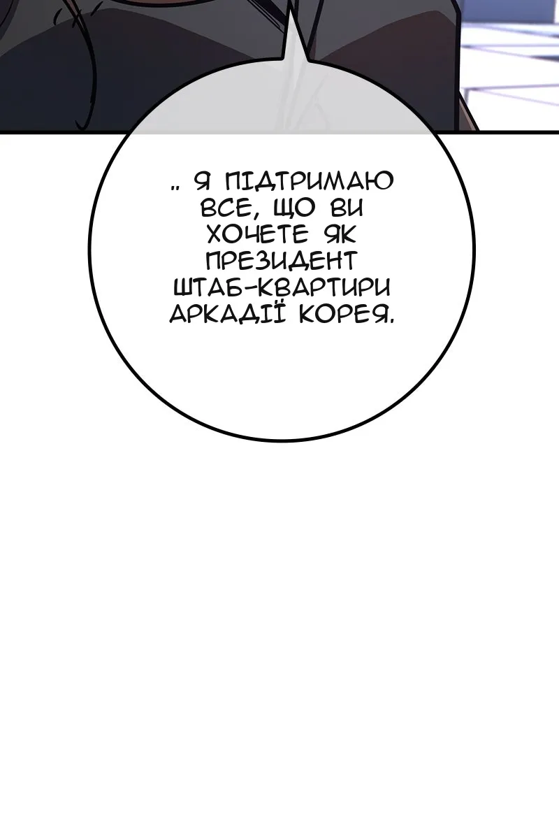 Сторінка 92
