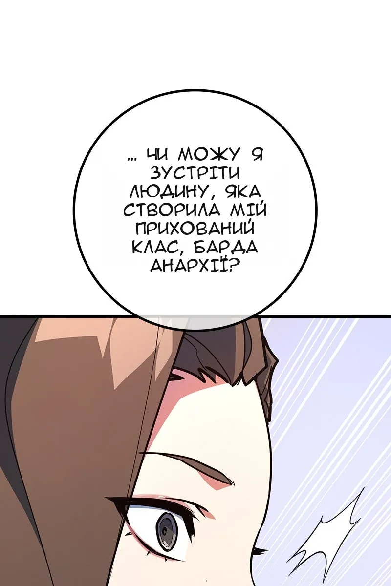 Сторінка 95