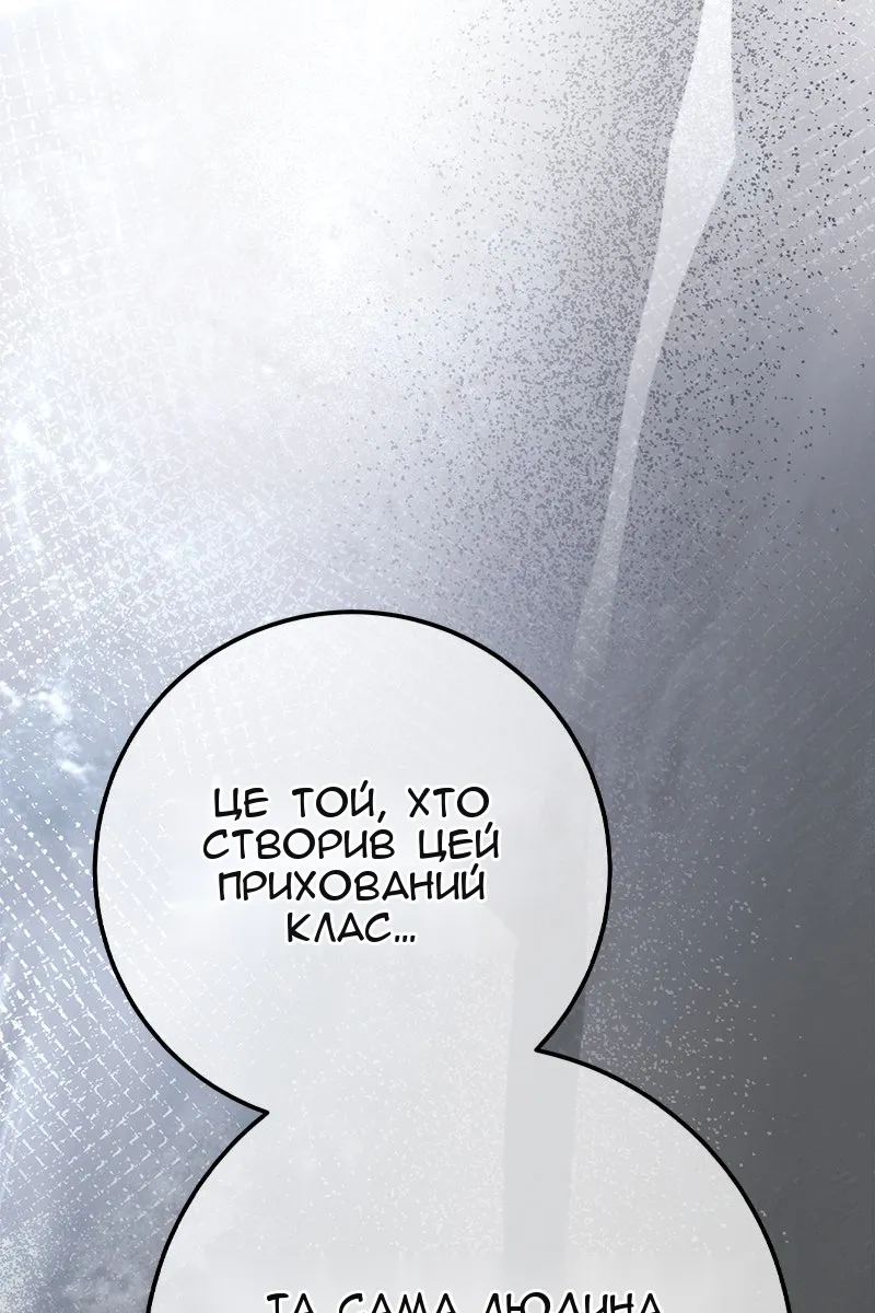 Сторінка 100