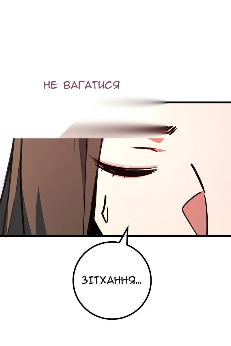 Сторінка 103