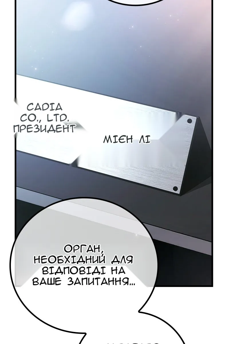 Сторінка 105