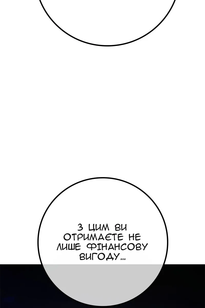Сторінка 110