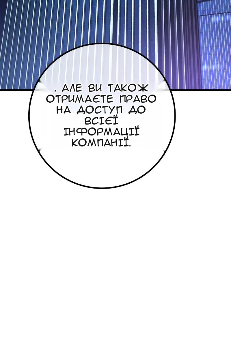 Сторінка 112