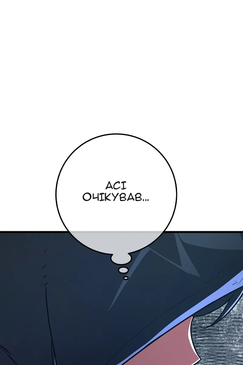 Сторінка 116