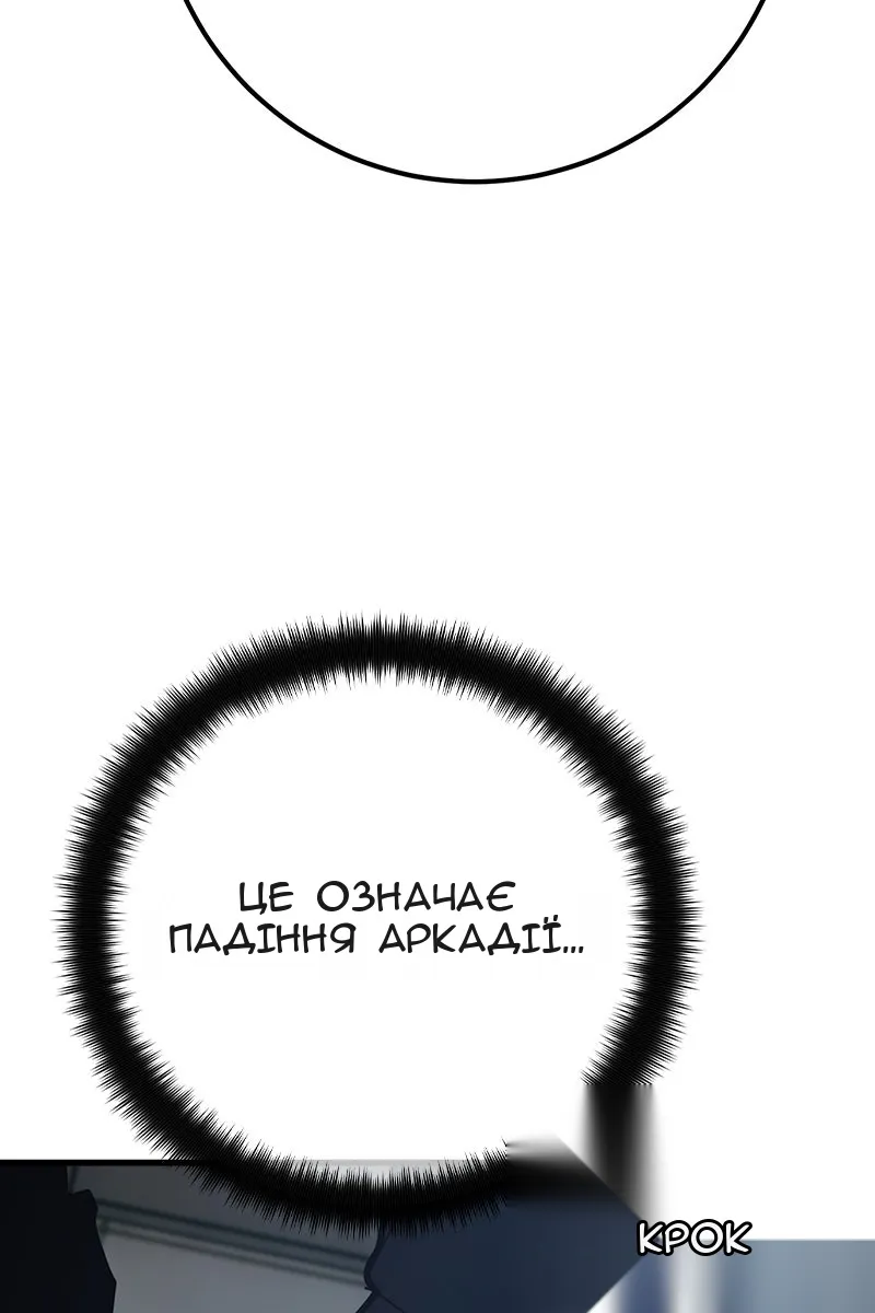 Сторінка 118