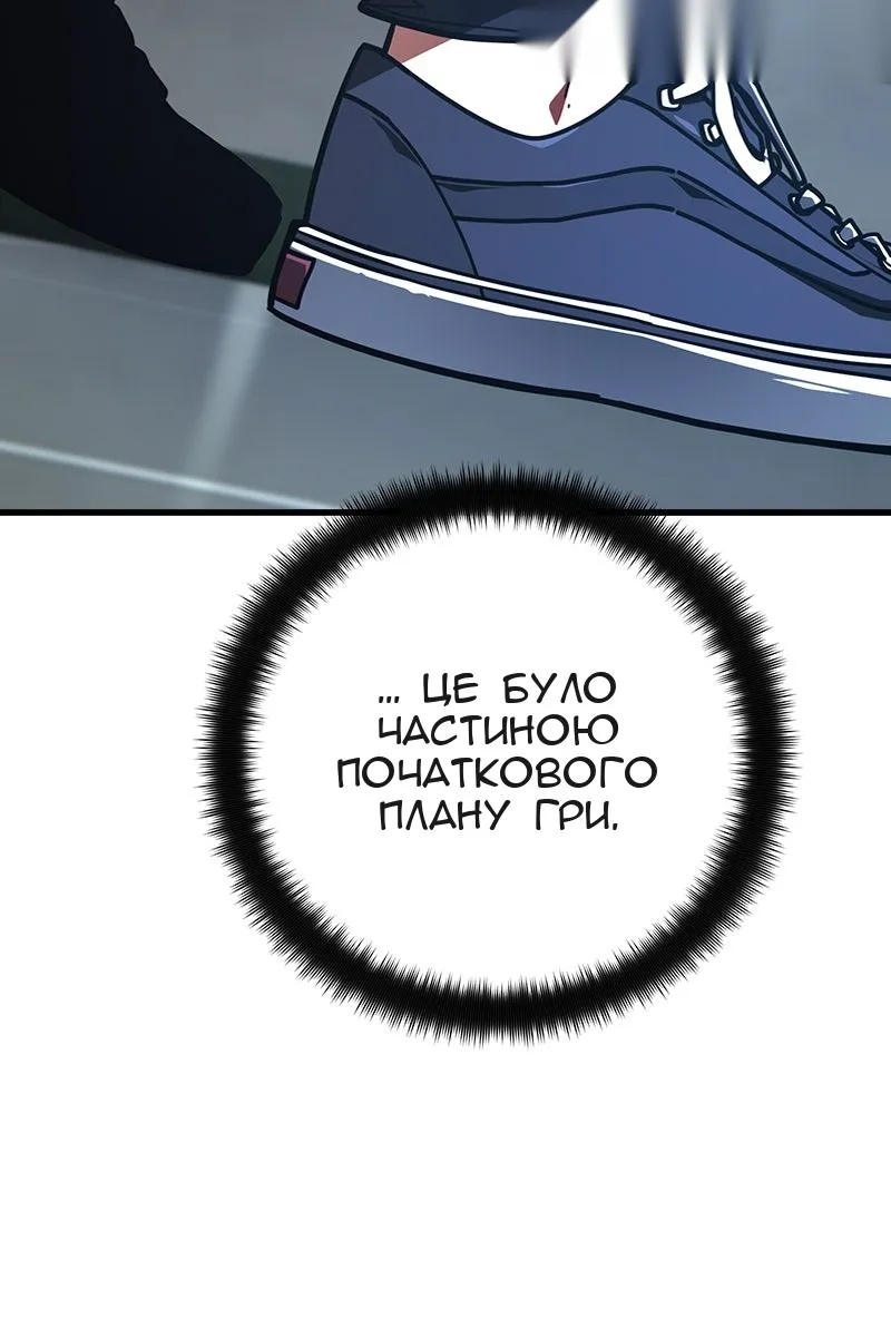 Сторінка 119