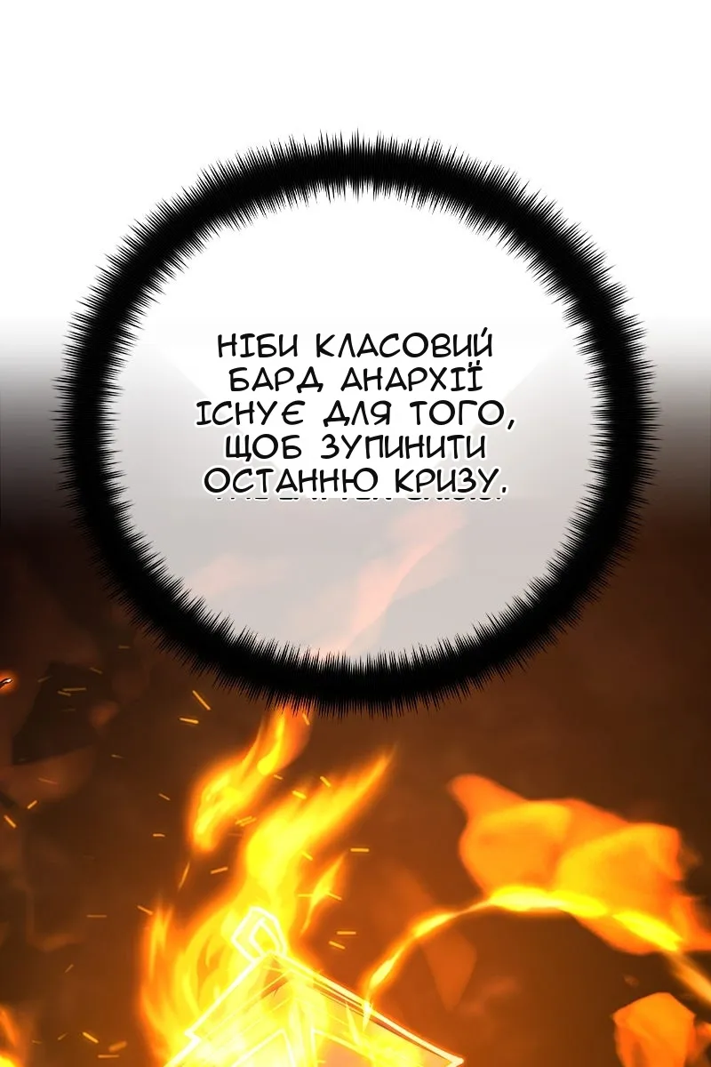 Сторінка 120
