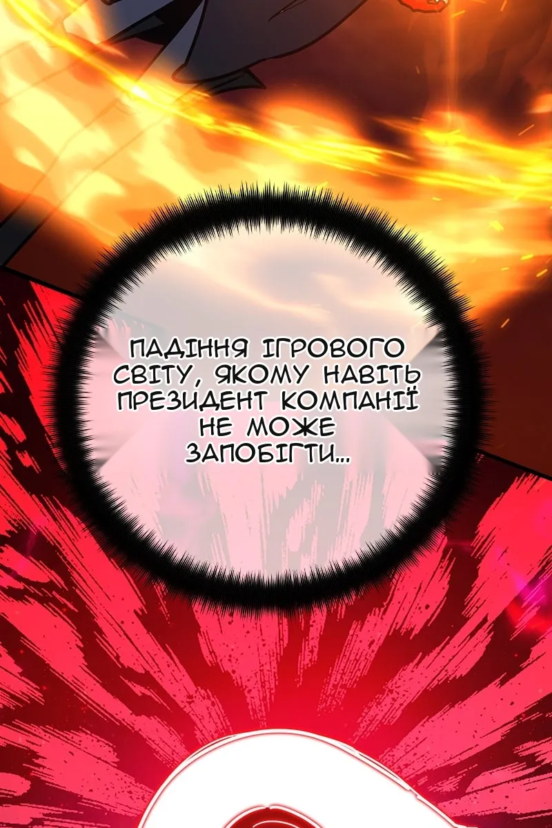 Сторінка 122