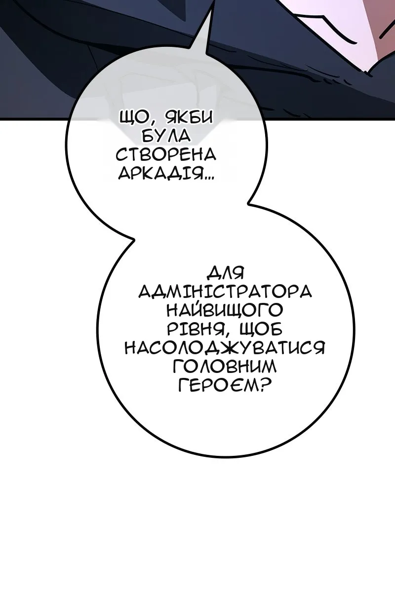 Сторінка 127