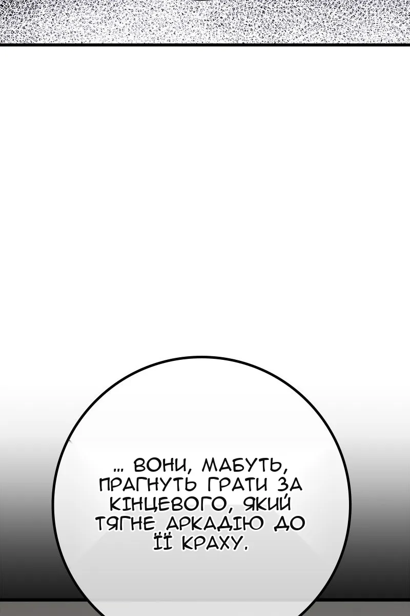 Сторінка 129