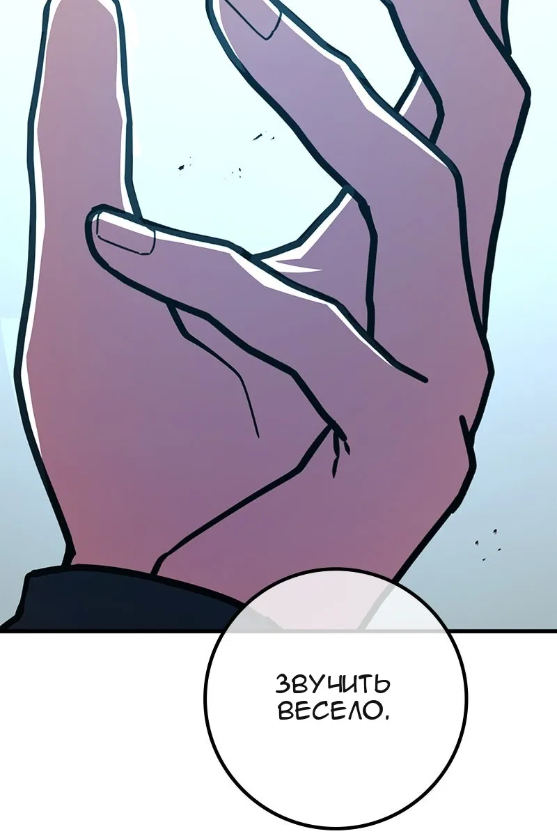 Сторінка 133
