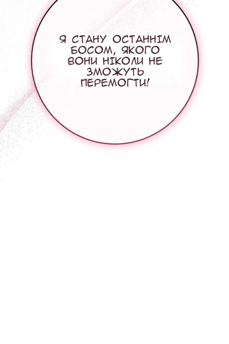 Сторінка 138