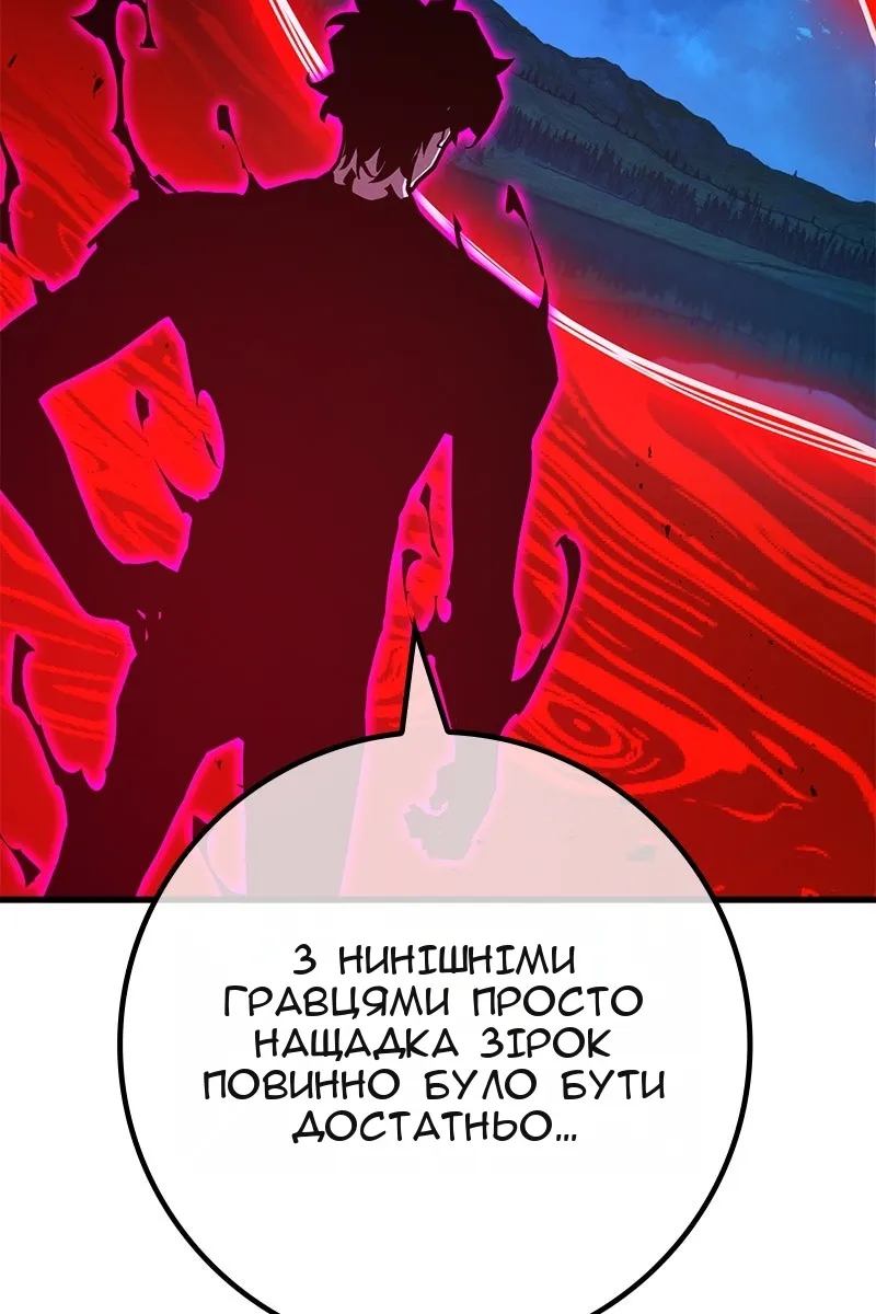 Сторінка 146