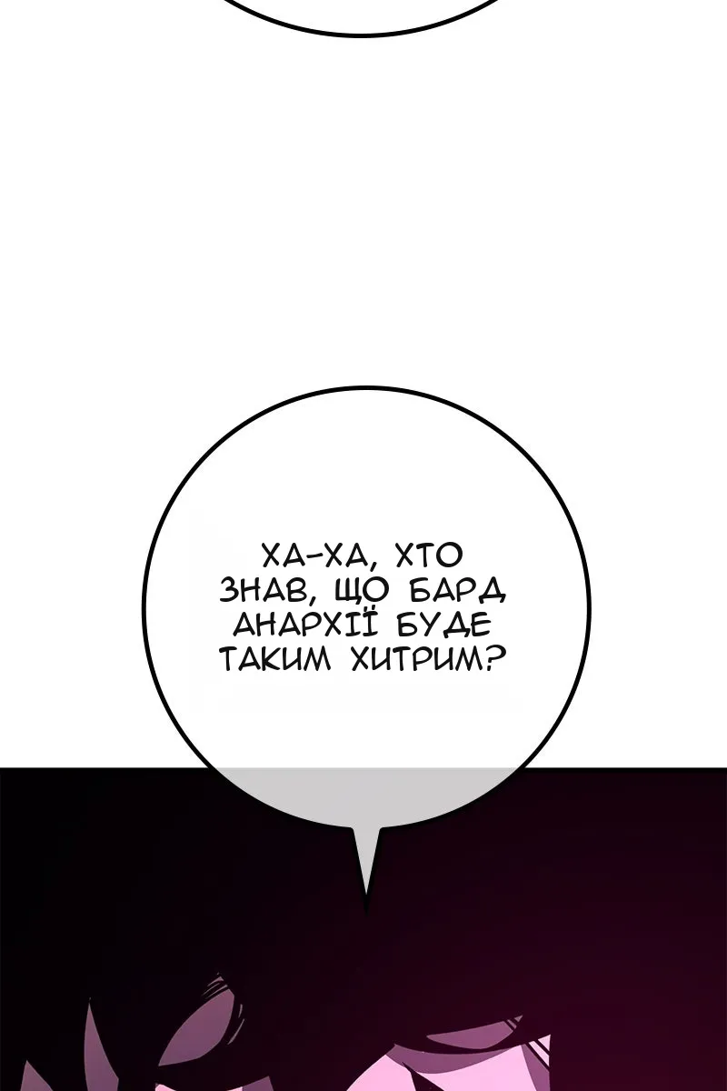 Сторінка 147