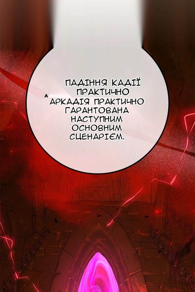 Сторінка 150
